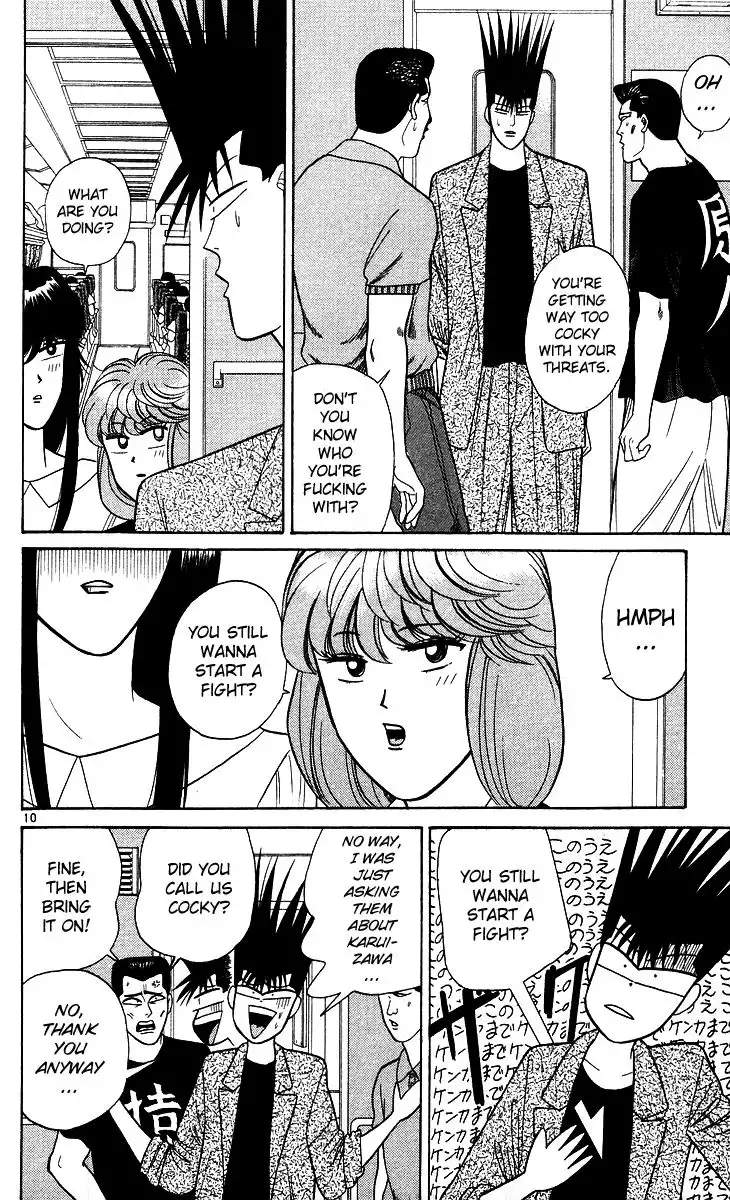 Kyou Kara Ore Wa!! Chapter 170 10